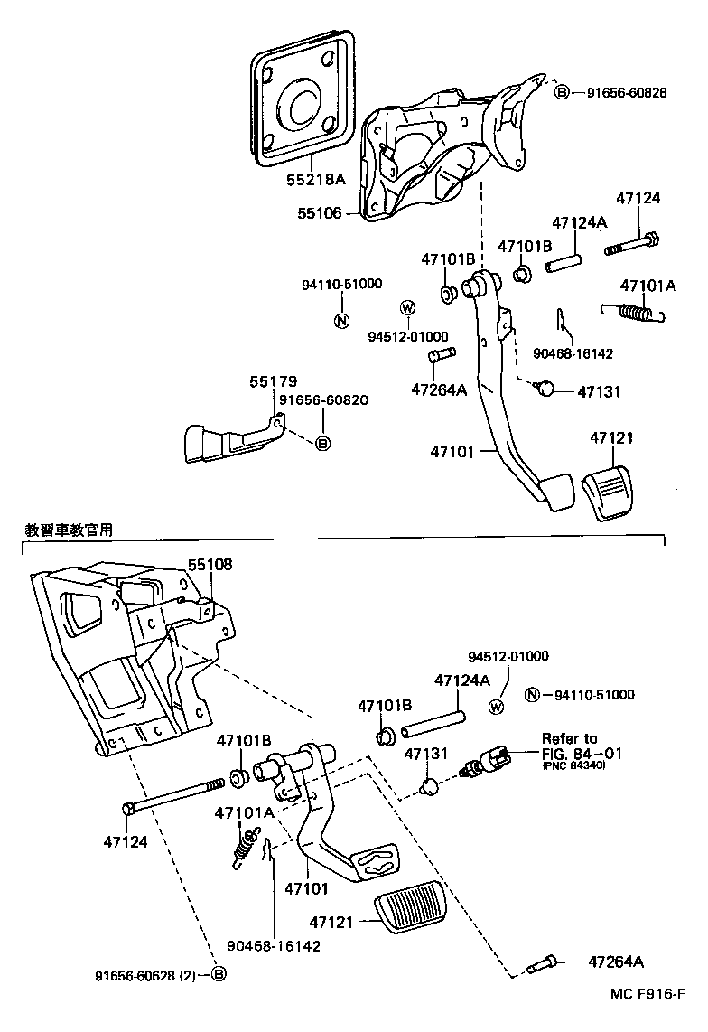 55108-22020 BRACKET SUB-ASSY, BRAKE PEDAL, NO.3 product image