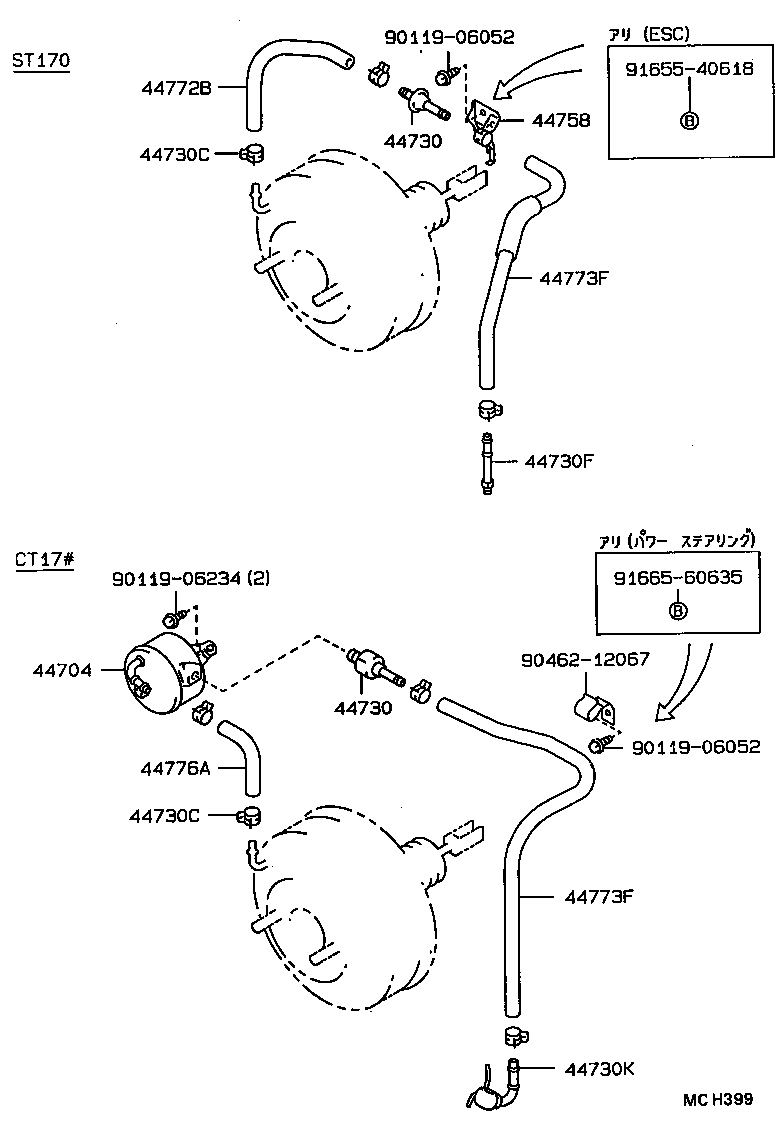 44610-2B810 BOOSTER ASSY, BRAKE product image