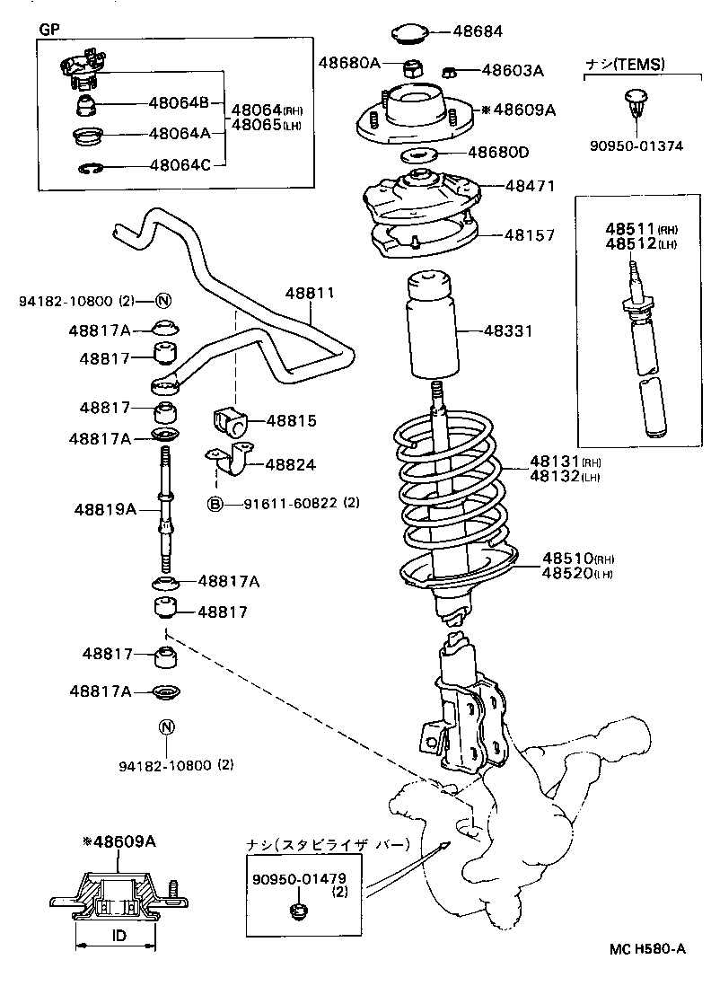 48131-16361 SPRING, FRONT COIL, RH product image