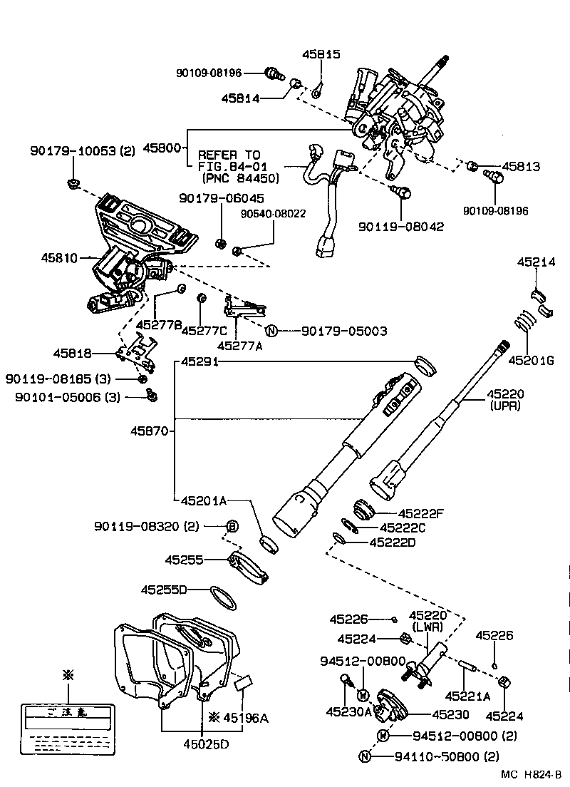 45210-30100 SHAFT ASSY, STEERING MAIN product image