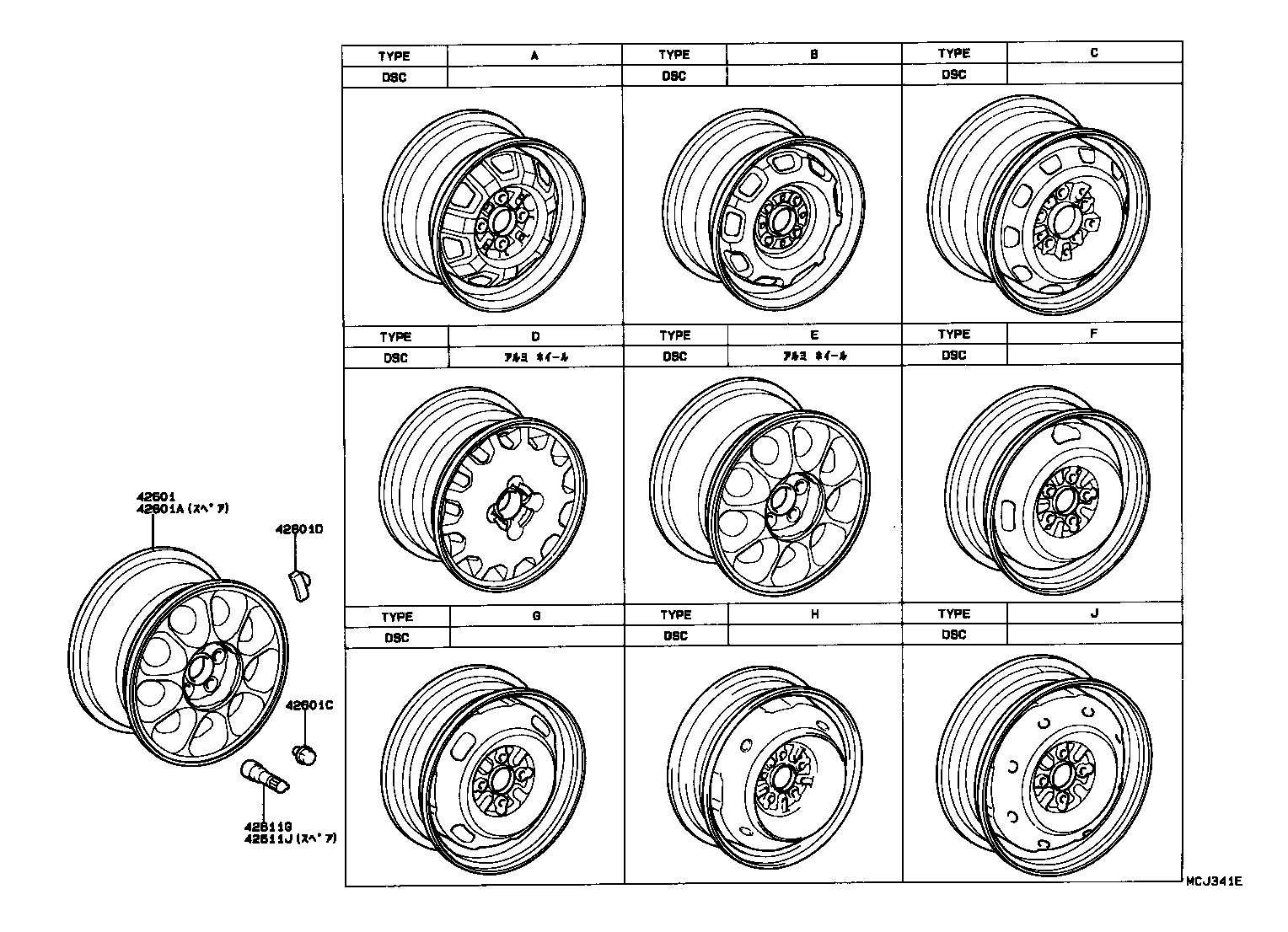 42602-20140 CAP, WHEEL product image