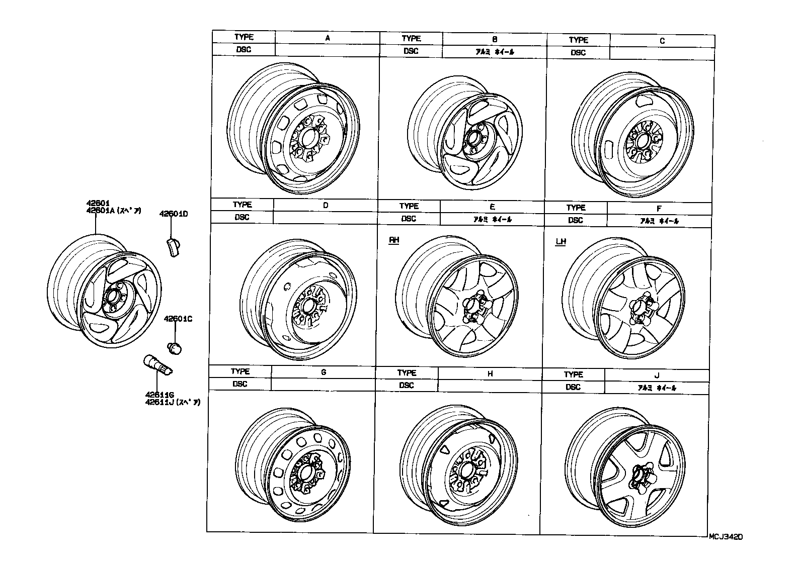 42602-20380 CAP, WHEEL product image