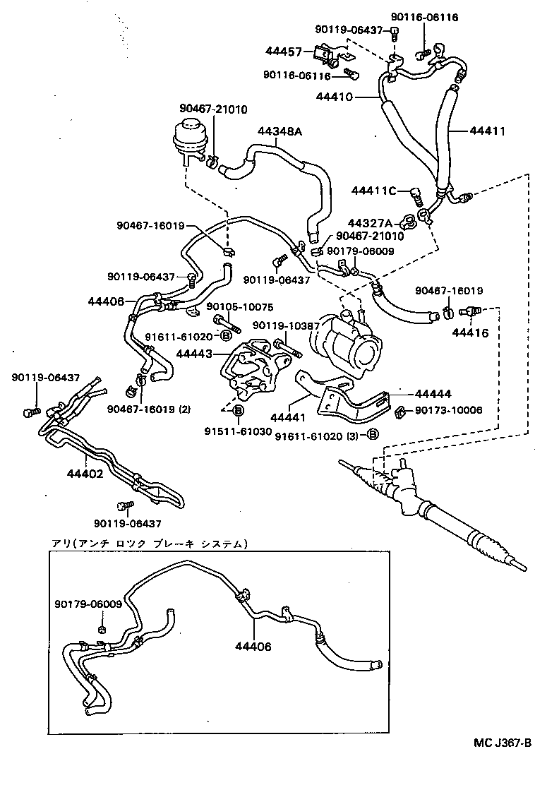 44402-20340 COOLER SUB-ASSY, POWER STEERING OIL, NO.1 product image