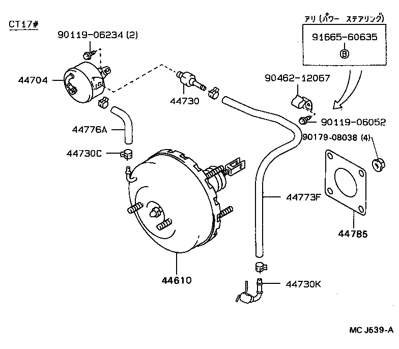 44610-2B820 BOOSTER ASSY, BRAKE product image