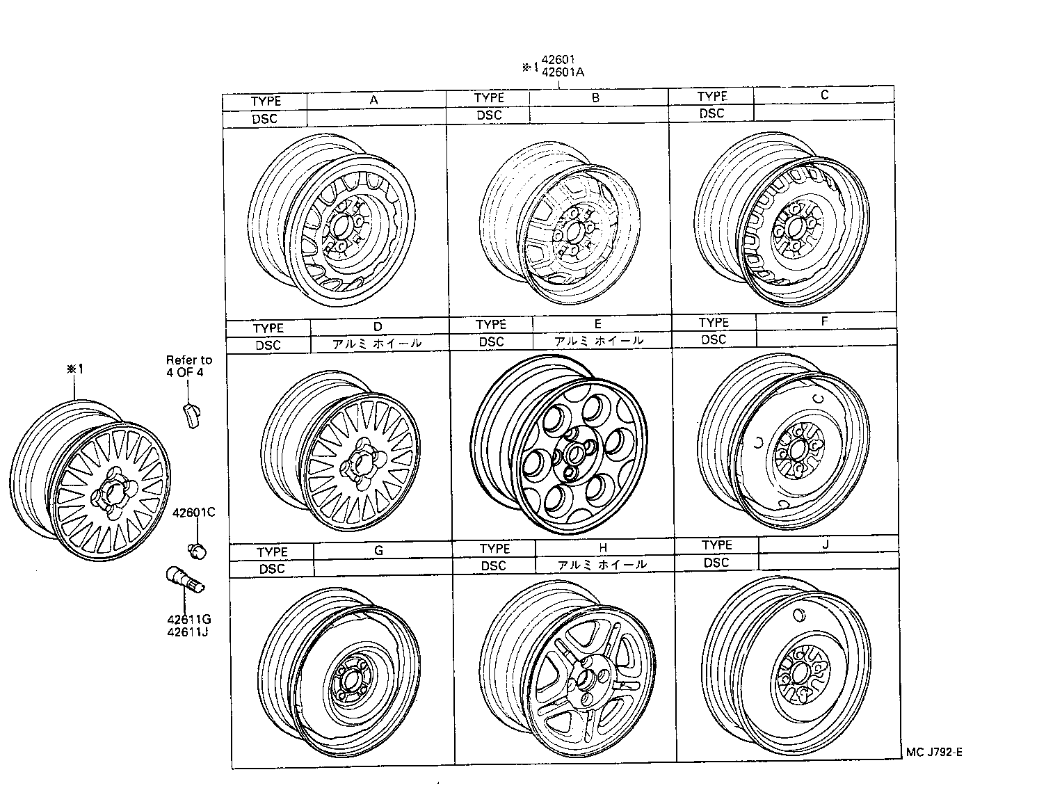 42602-10130 CAP, WHEEL product image