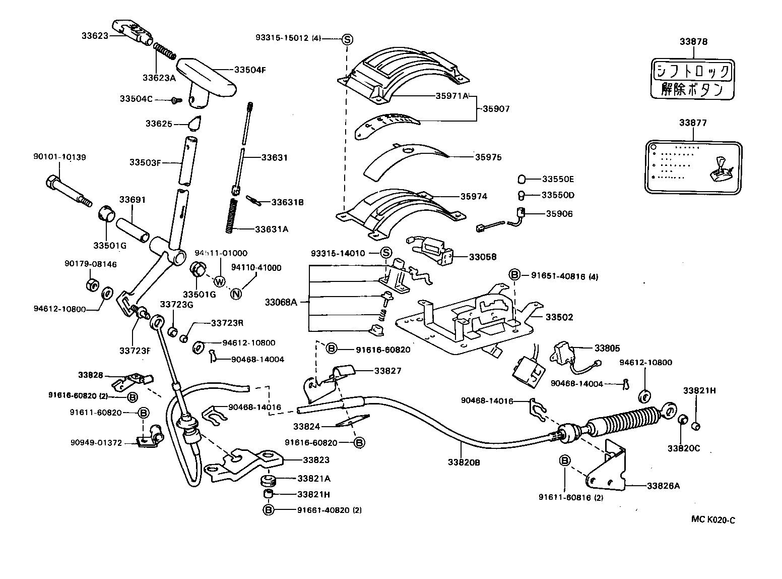 33078-36150 SHAFT SUB-ASSY, CROSS, NO.2(FOR FLOOR SHIFT) product image