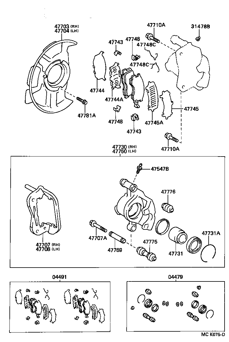 Toyota 04945-28050 SHIM KIT, ANTI SQUEAL, FRONT