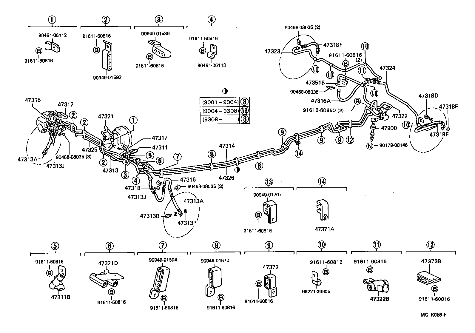 Thumbnail 2 for 47373-25010