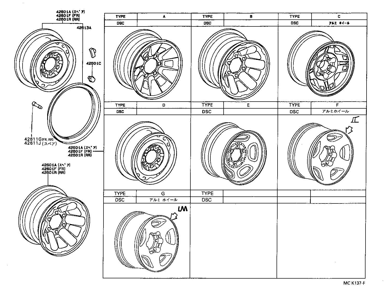 42611-60120 WHEEL, DISC (FOR SPARE) product image