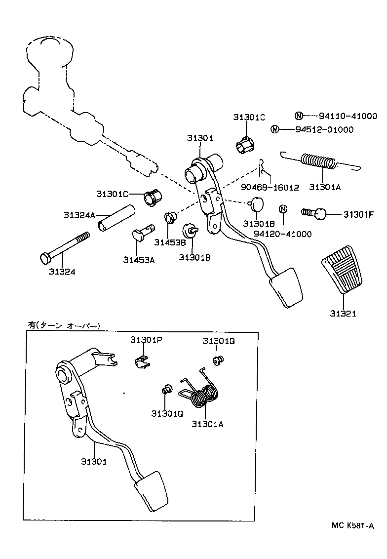 31482-35290 TUBE, CLUTCH RELEASE CYLINDER TO FLEXIBLE HOSE product image