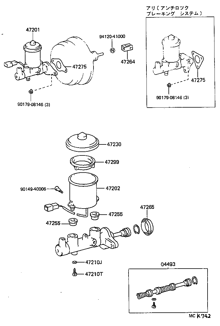 04493-10150 CYLINDER KIT, BRAKE MASTER product image