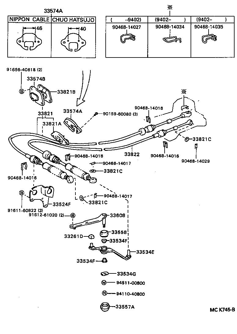 33530-18010 LEVER ASSY, SHIFT (FOR FLOOR SHIFT) product image