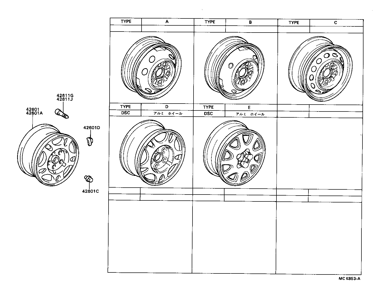 42621-32100 CAP, WHEEL product image