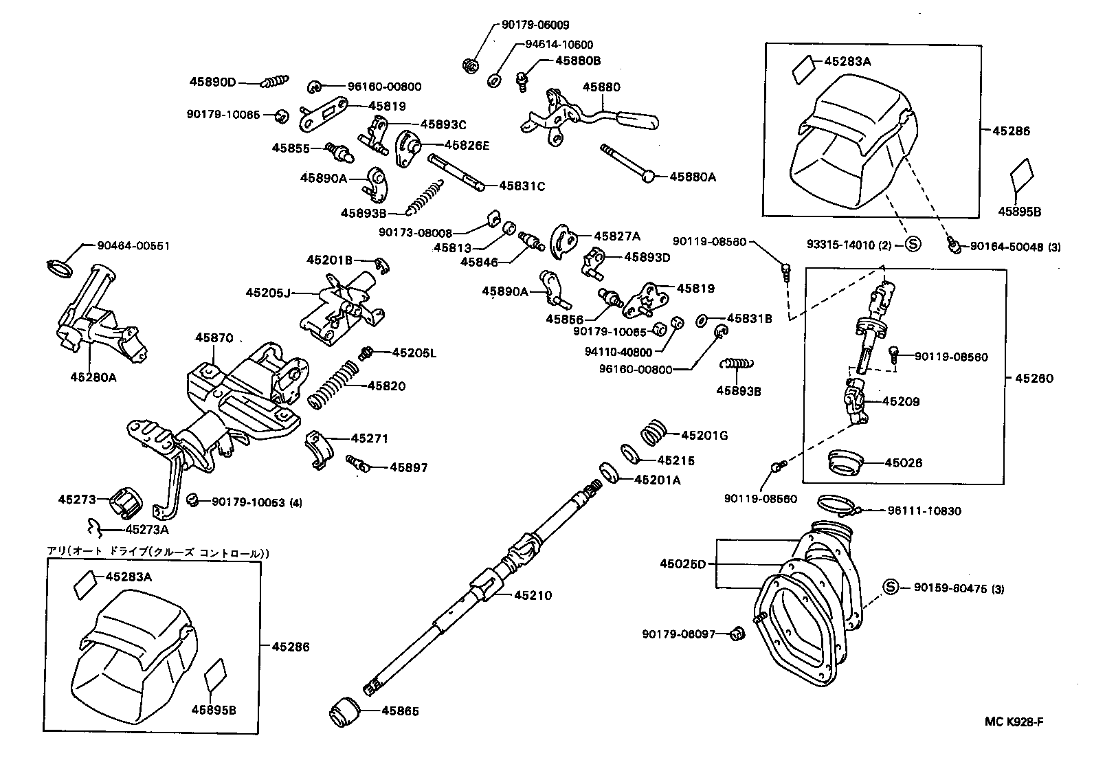 45260-32101 SHAFT ASSY, STEERING INTERMEDIATE, NO.2 product image