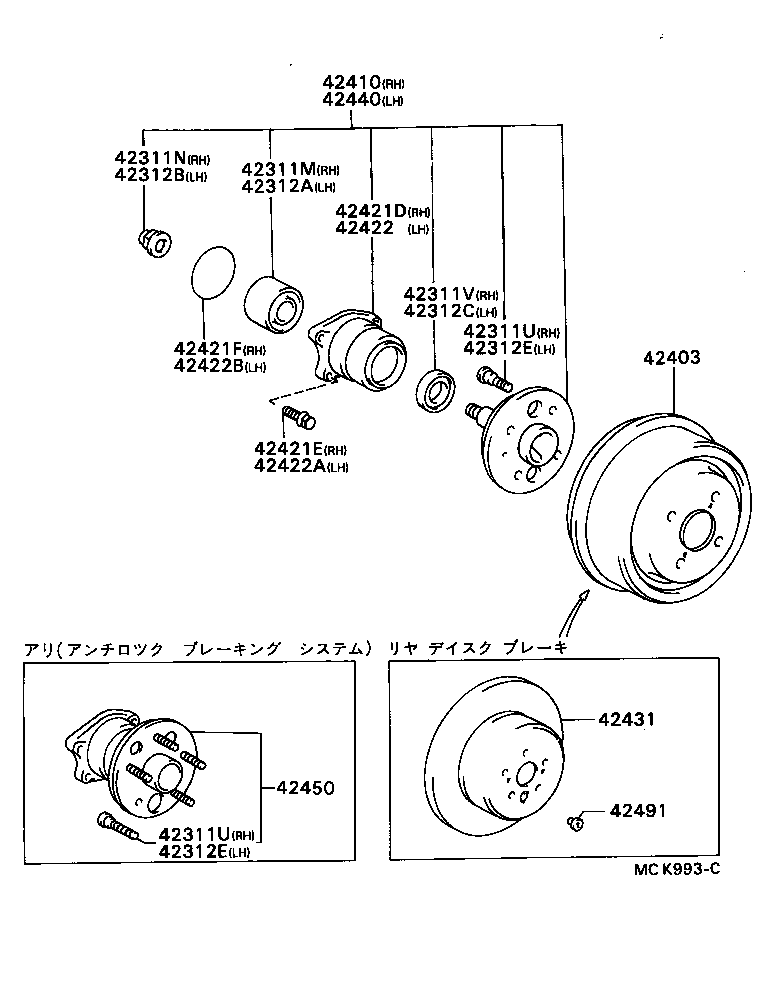 42409-32030 BEARING SUB-ASSY, REAR AXLE, RH product image