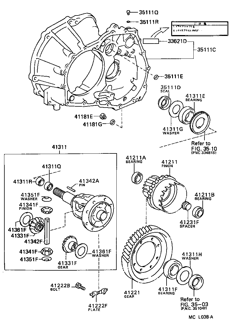 31105-16090 CASE, FRONT TRANSAXLE(MTM) product image