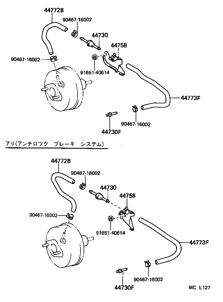 04443-12740 BOOSTER KIT, BRAKE product image