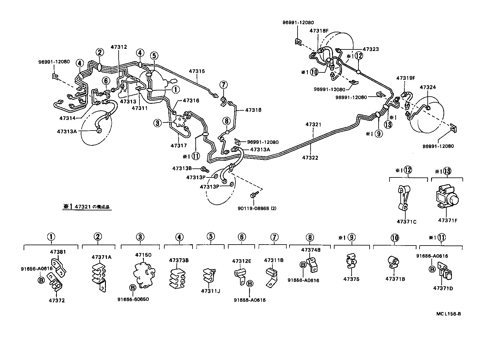 44548-16010 BOLT, BRAKE ACTUATOR PROTECTOR product image