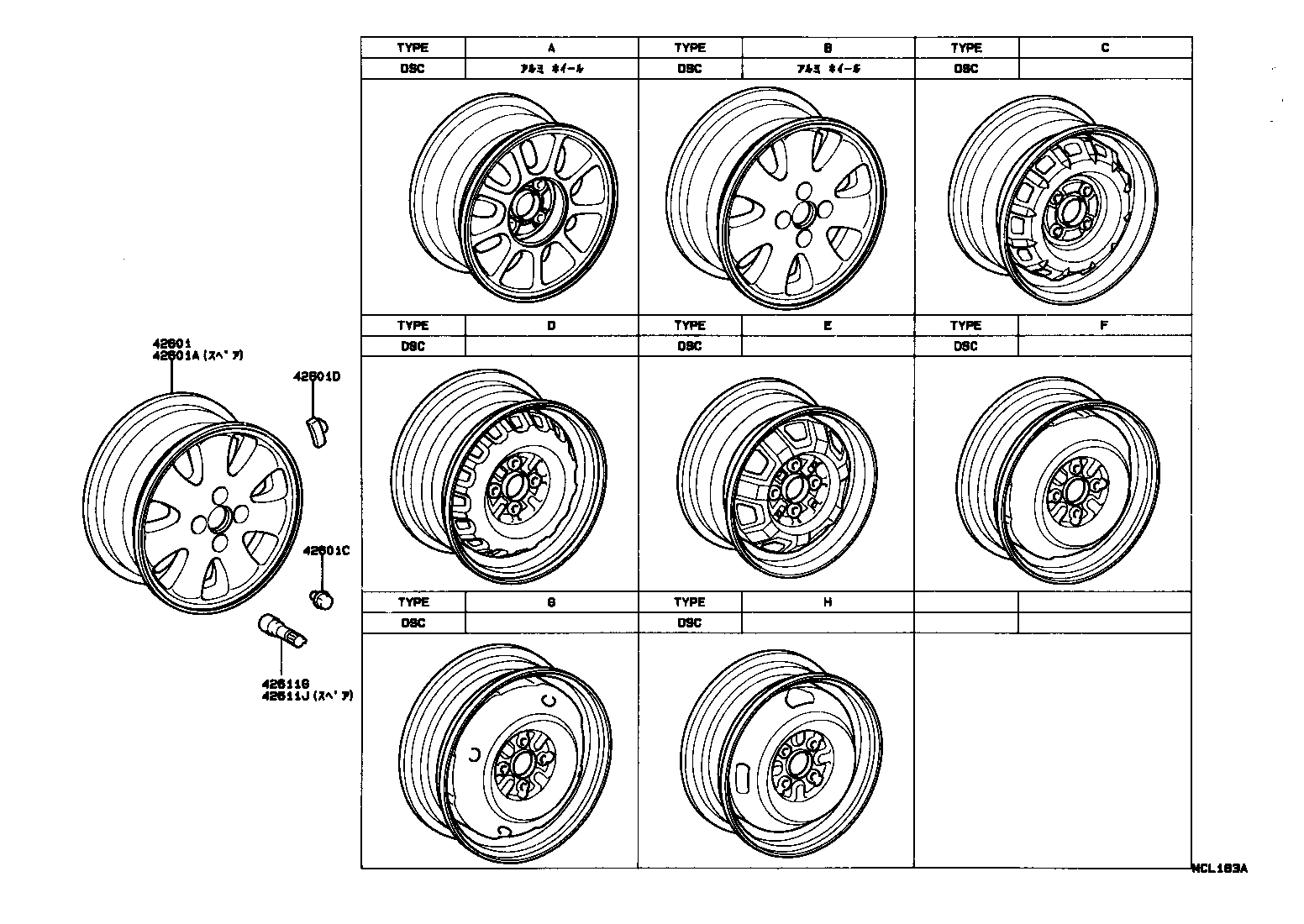 42603-16290 ORNAMENT SUB-ASSY, WHEEL HUB product image