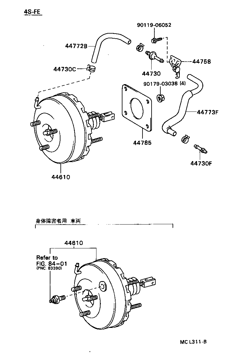44610-2B810 BOOSTER ASSY, BRAKE product image