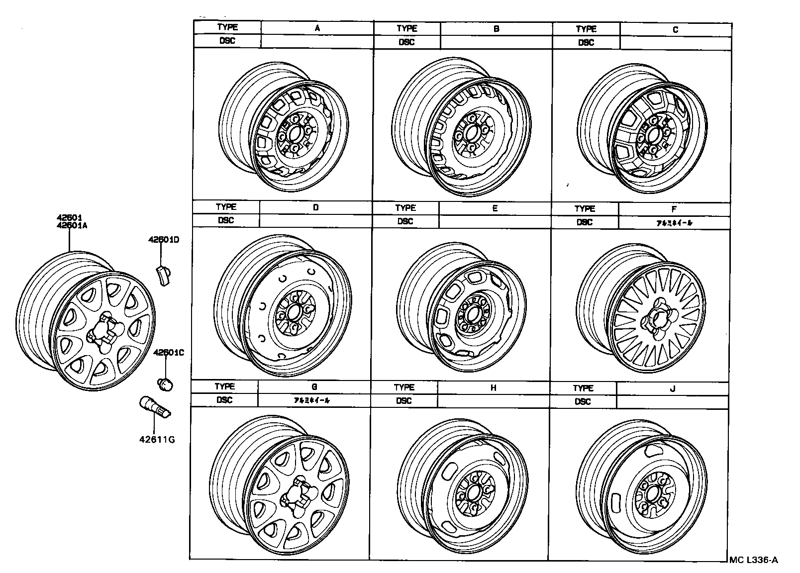 42603-12490 ORNAMENT SUB-ASSY, WHEEL HUB product image