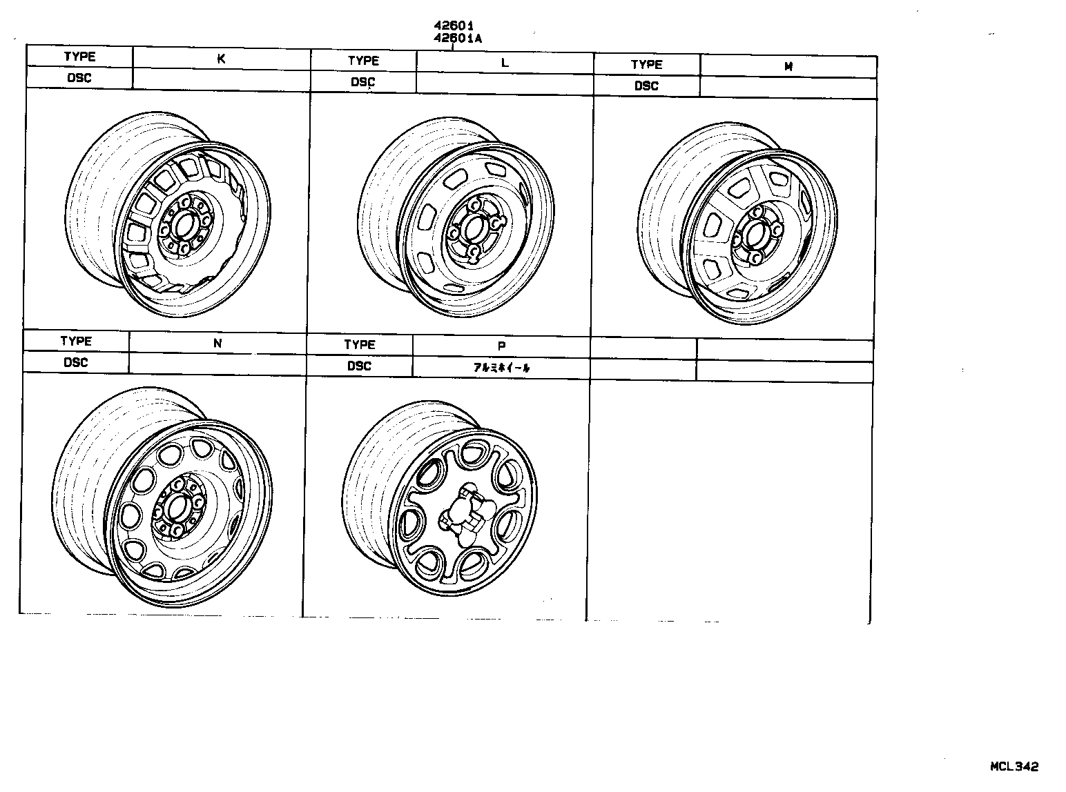 42603-12490 ORNAMENT SUB-ASSY, WHEEL HUB product image