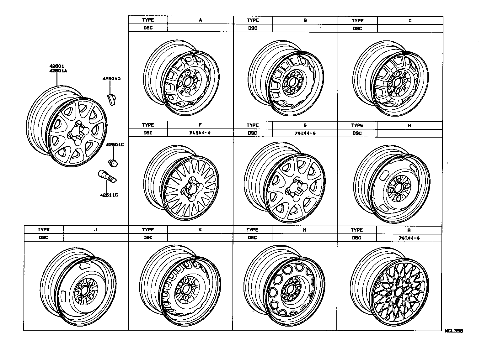 42602-12150-07 CAP, WHEEL product image