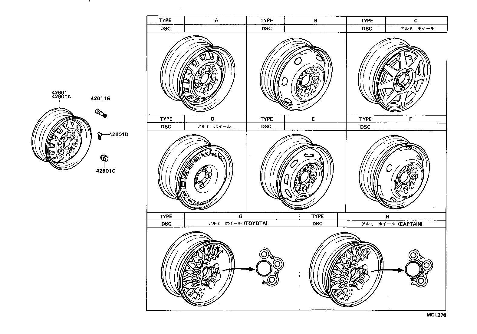 42603-32100 ORNAMENT SUB-ASSY, WHEEL HUB product image