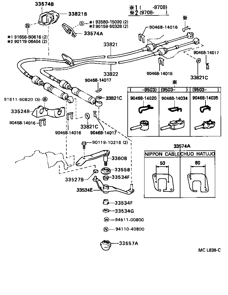 33055-32110 LEVER SUB-ASSY, SHIFT(FOR FLOOR SHIFT) product image