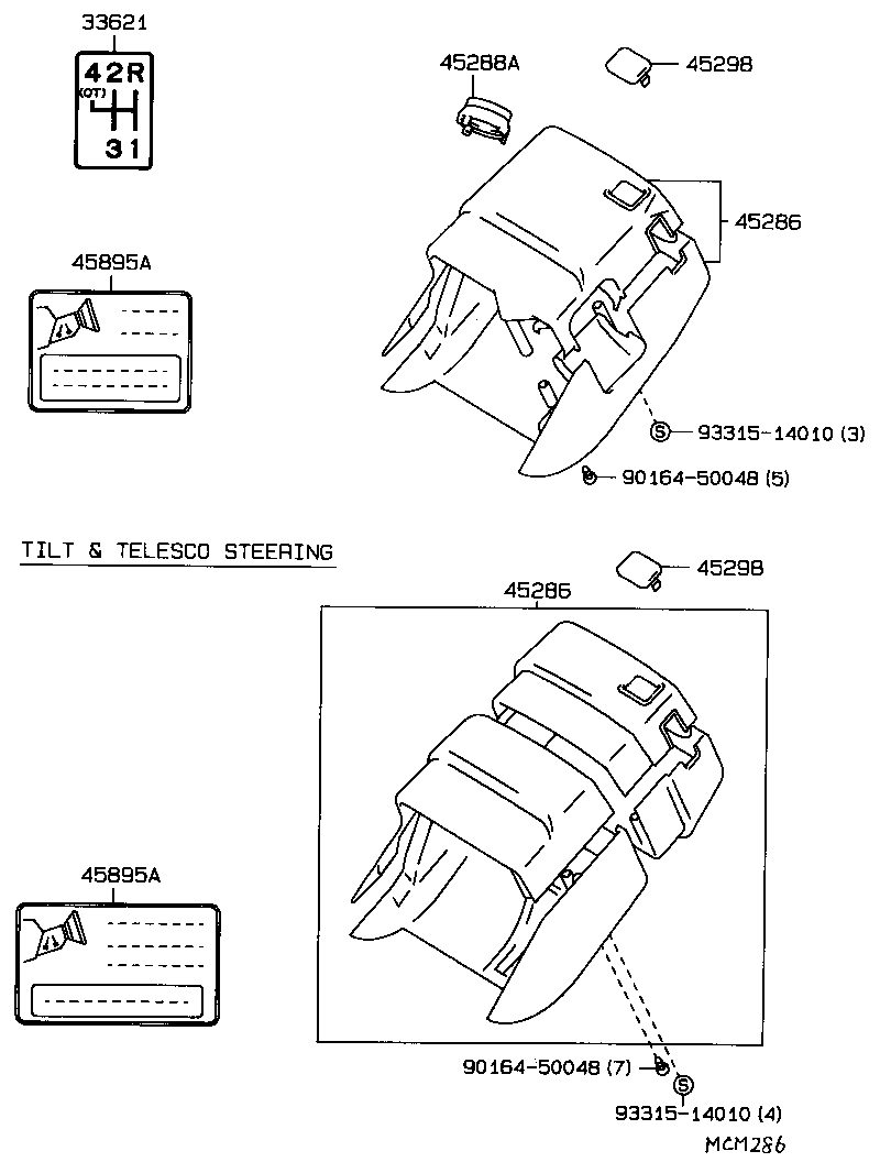 45230-30160 COUPLING ASSY, FLEXIBLE product image
