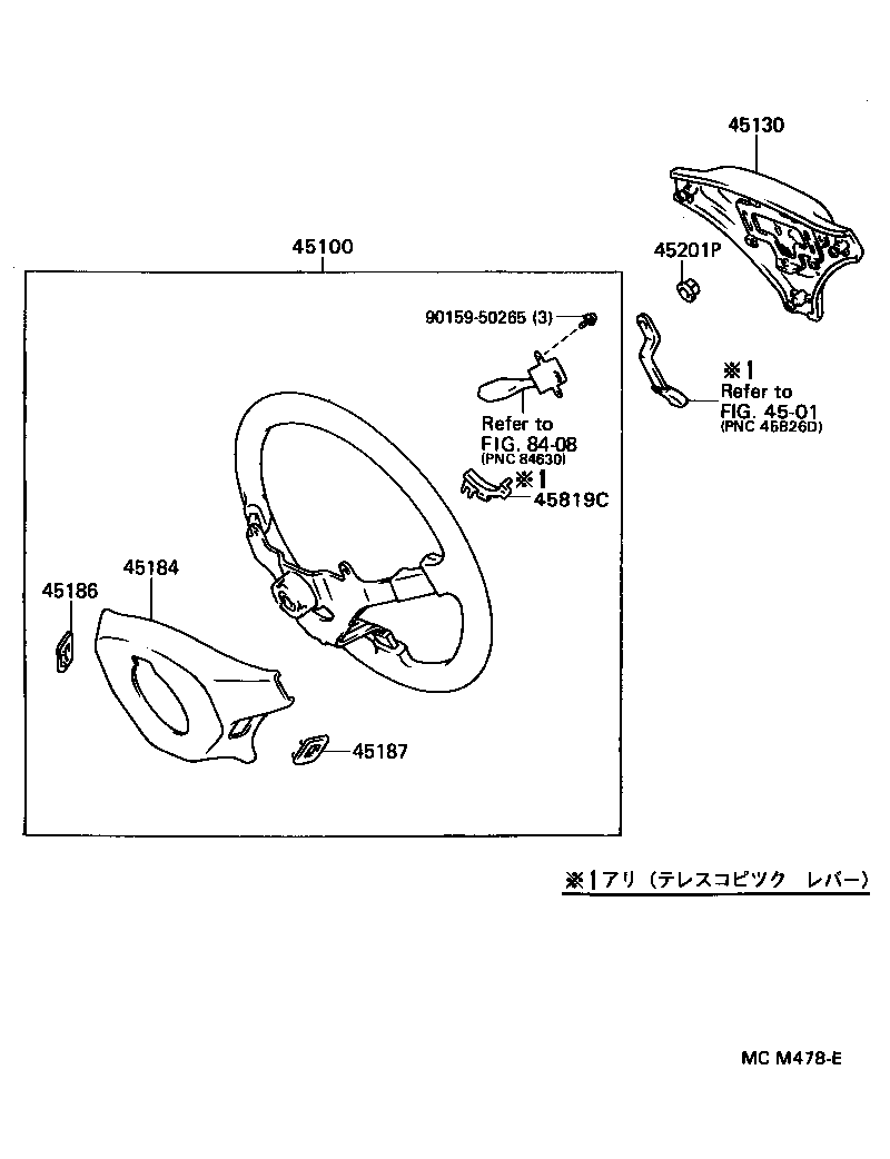 45015-26010 PLATE SUB-ASSY, HORN BUTTON CONTACT, NO.2 product image