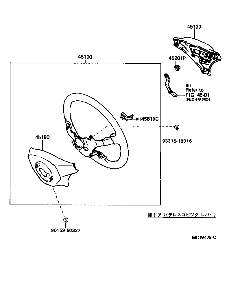 45015-26010 PLATE SUB-ASSY, HORN BUTTON CONTACT, NO.2 product image