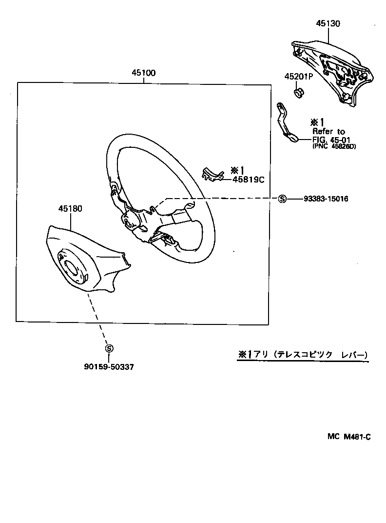 45105-30180 PLATE SUB-ASSY, HORN BUTTON CONTACT, NO.1 product image