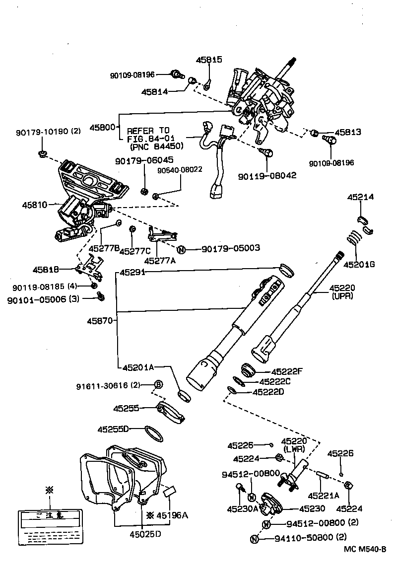 45209-30020 YOKE SUB-ASSY, STEERING SLIDING product image