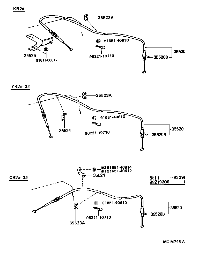 35523-28030 CLAMP, THROTTLE CABLE, NO.2 product image