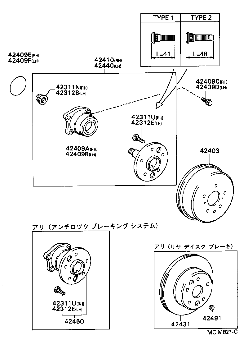 42431-20230 DISC, REAR product image
