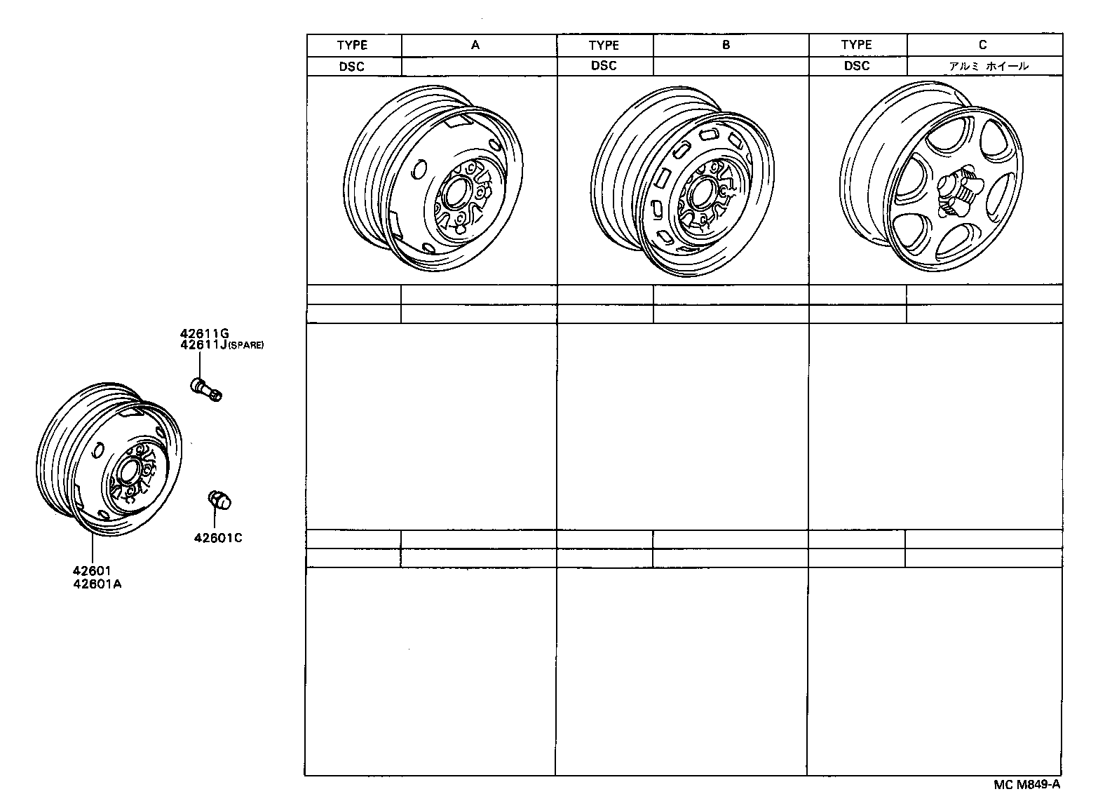 42621-20580 CAP, WHEEL product image