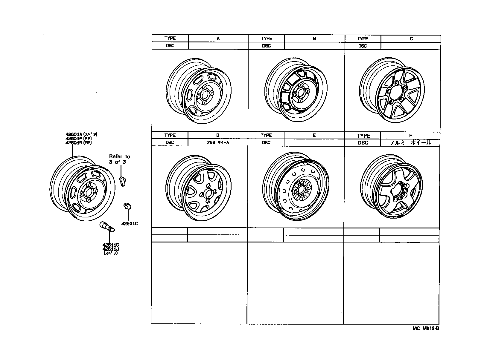 42603-28071 ORNAMENT SUB-ASSY, WHEEL HUB product image