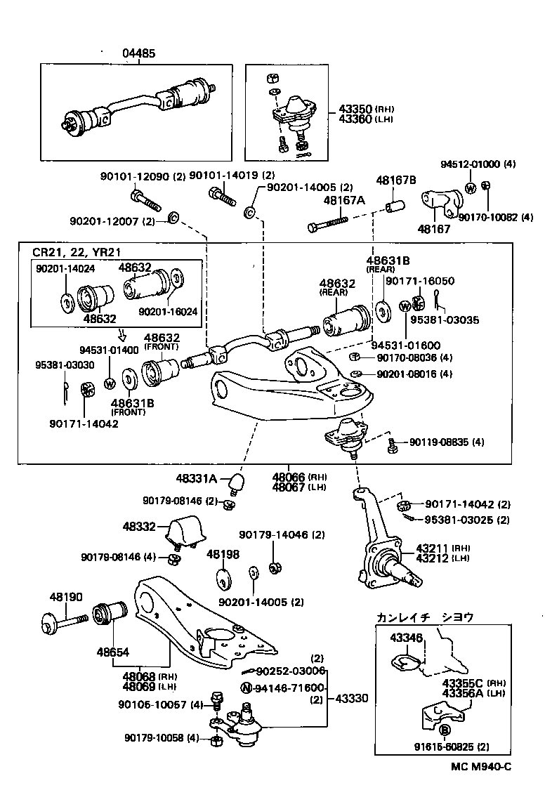 43212-28040 KNUCKLE, STEERING, LH product image