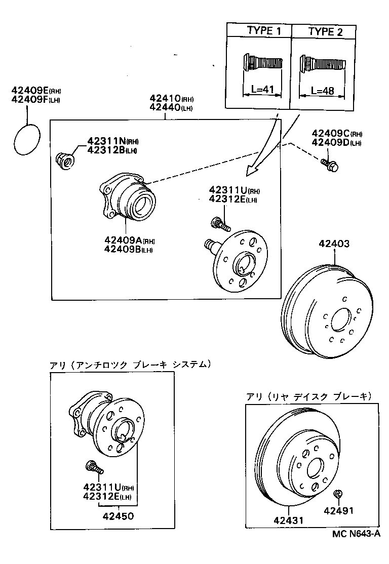 42340-32031 SHAFT ASSY, REAR DRIVE product image