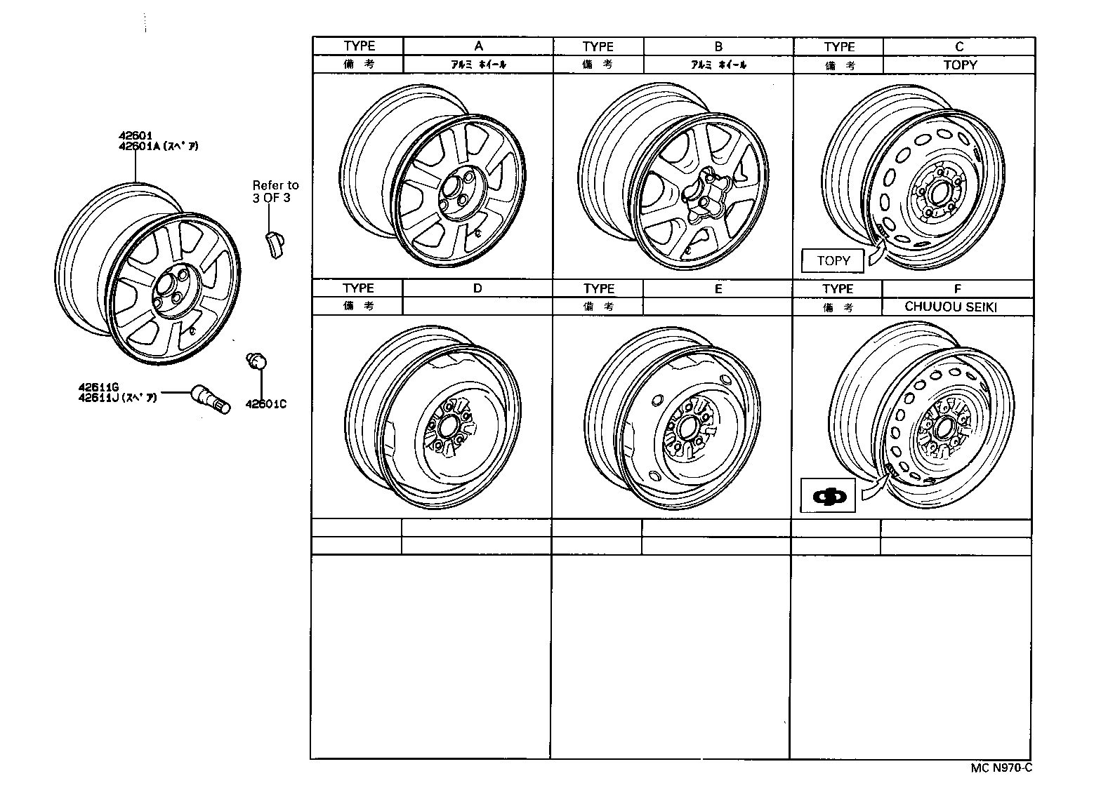 42602-22210 CAP, WHEEL product image