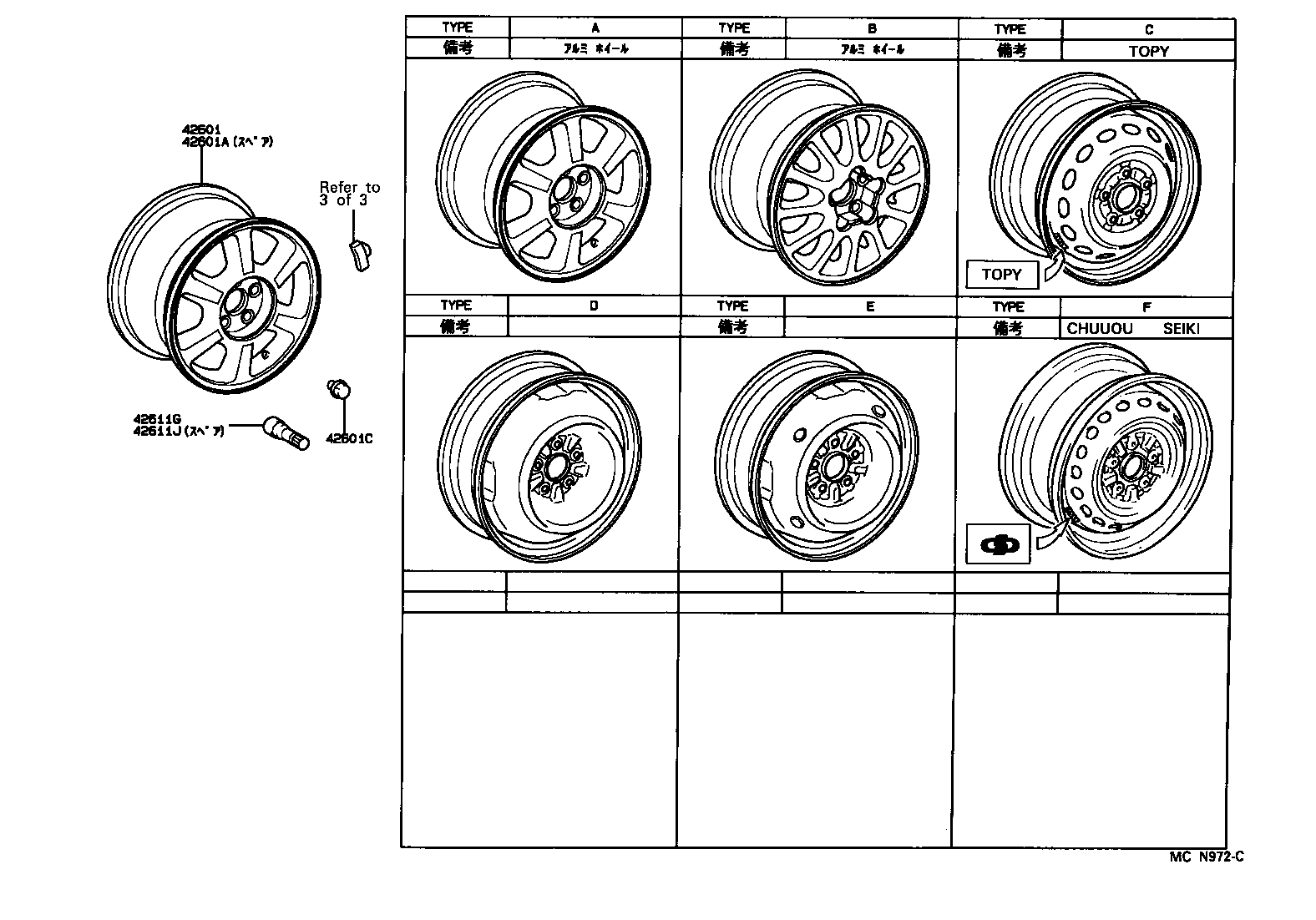 42611-22720 WHEEL, DISC product image