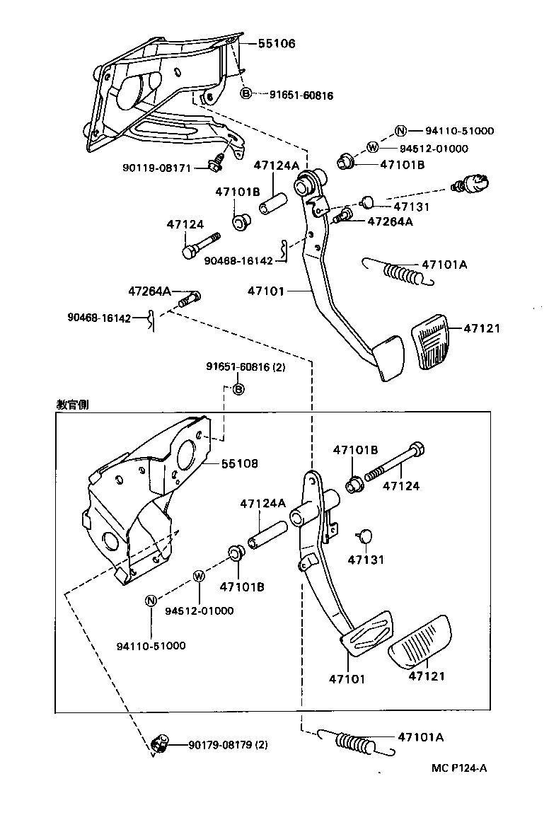 55108-20040 BRACKET SUB-ASSY, BRAKE PEDAL, NO.3 product image