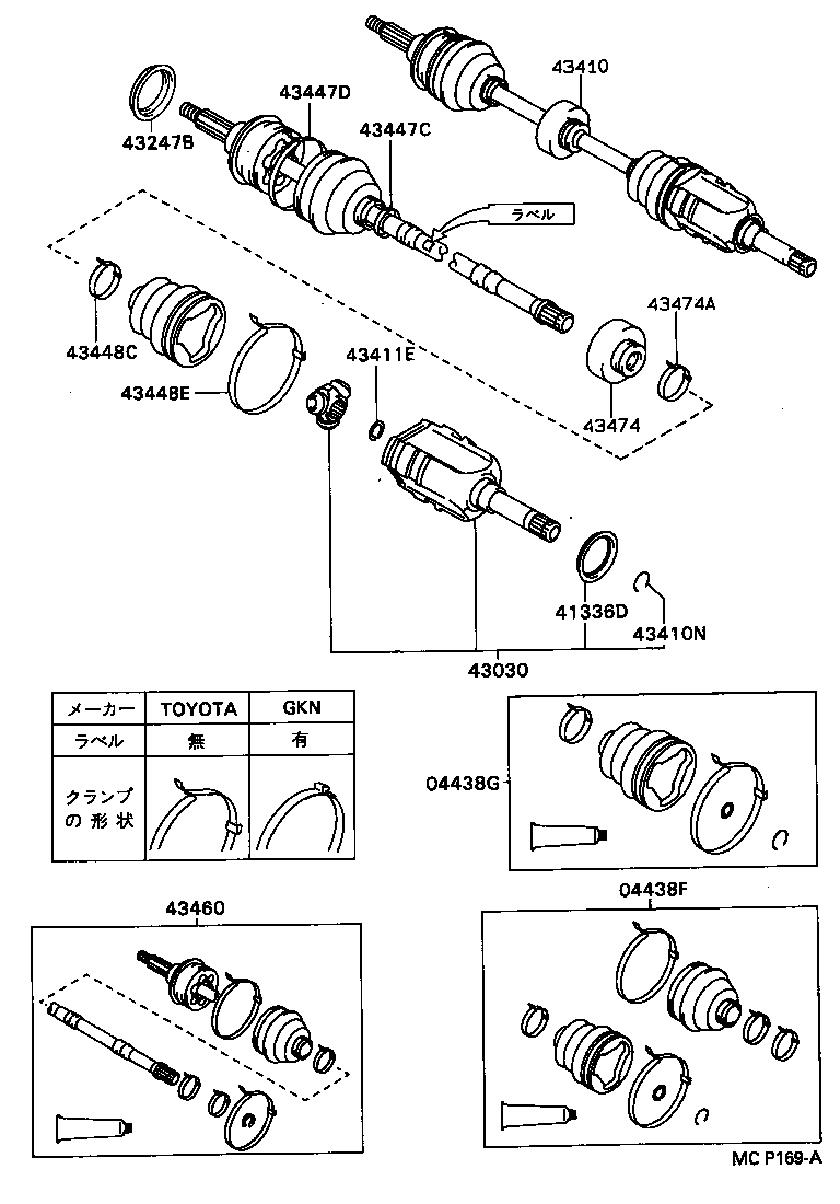 04438-12310 BOOT KIT, FRONT DRIVE SHAFT, IN & OUTBOARD, RH product image