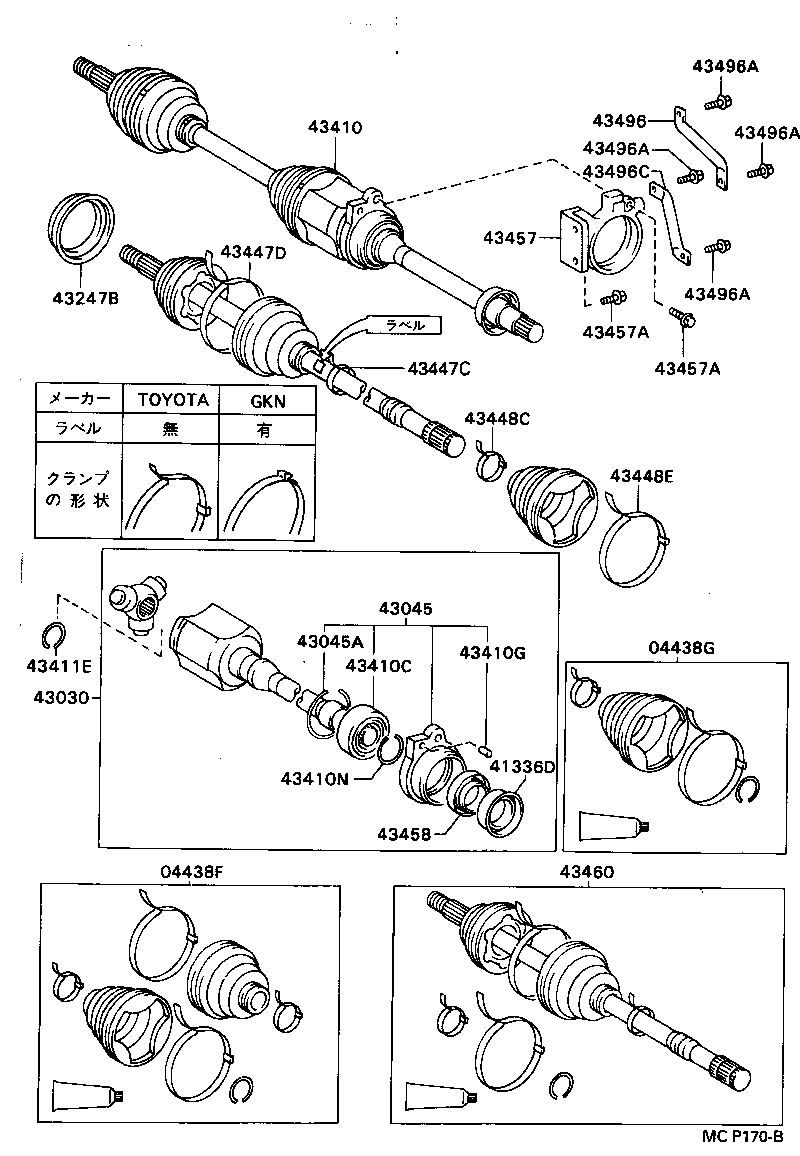 04438-12310 BOOT KIT, FRONT DRIVE SHAFT, IN & OUTBOARD, RH product image