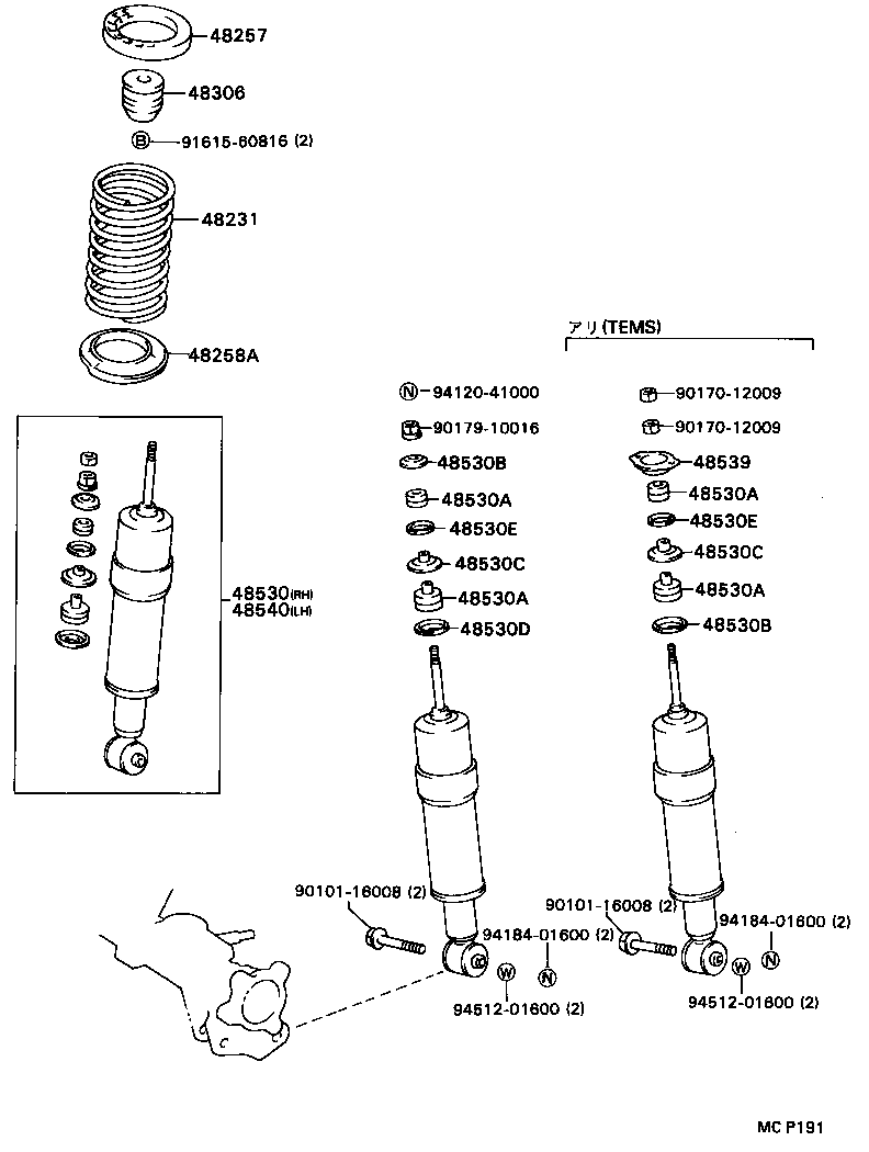 48231-40230 SPRING, COIL, REAR product image