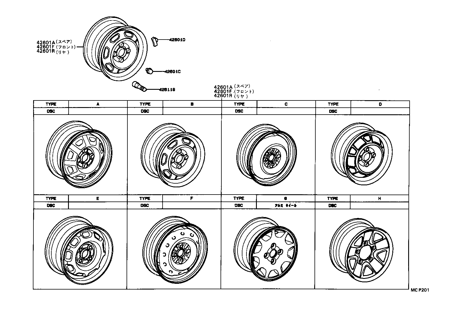 42602-28100 CAP, WHEEL product image