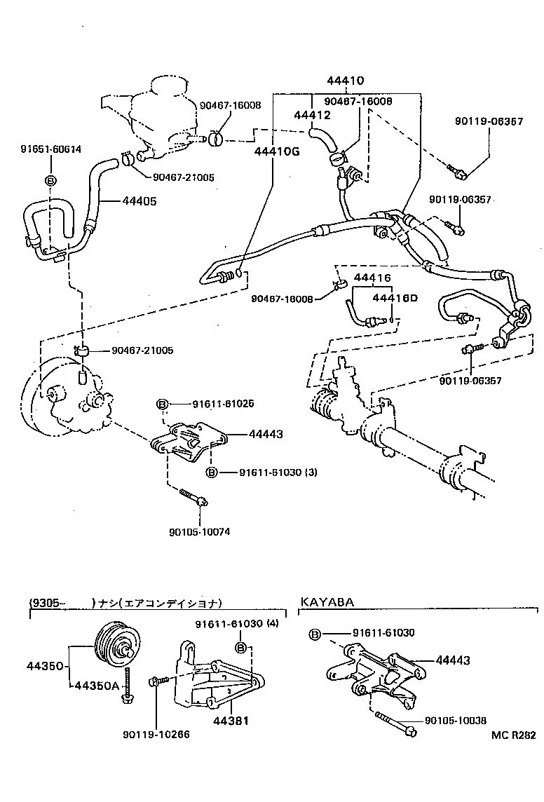 44040-12060 TUBE ASSY, PRESSURE FEED product image
