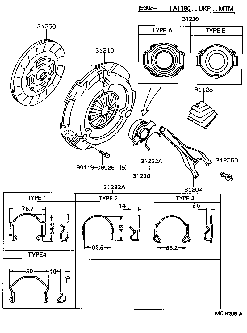 31230-05020 BEARING ASSY, CLUTCH RELEASE product image