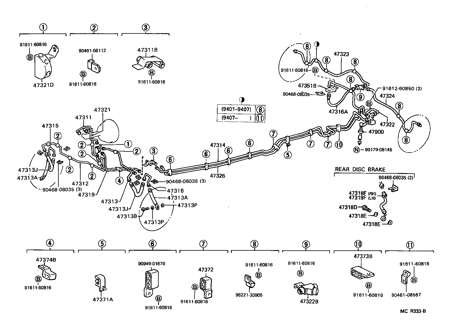 Thumbnail 3 for 47373-25010